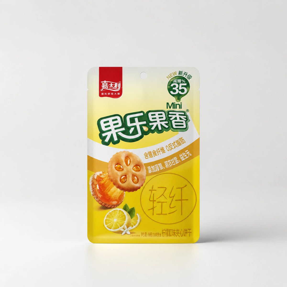 Gangrui Mini Biscotti Ripieni al Limone 35g — Mr. Zhu's Asian Snack Store