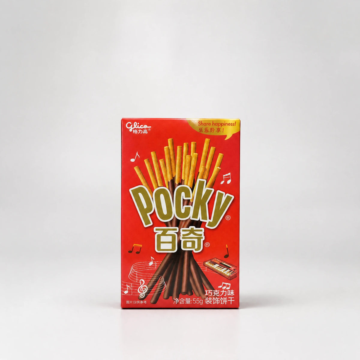 Glico Pocky Cioccolato 55g — Mr. Zhu's Asian Snack Store