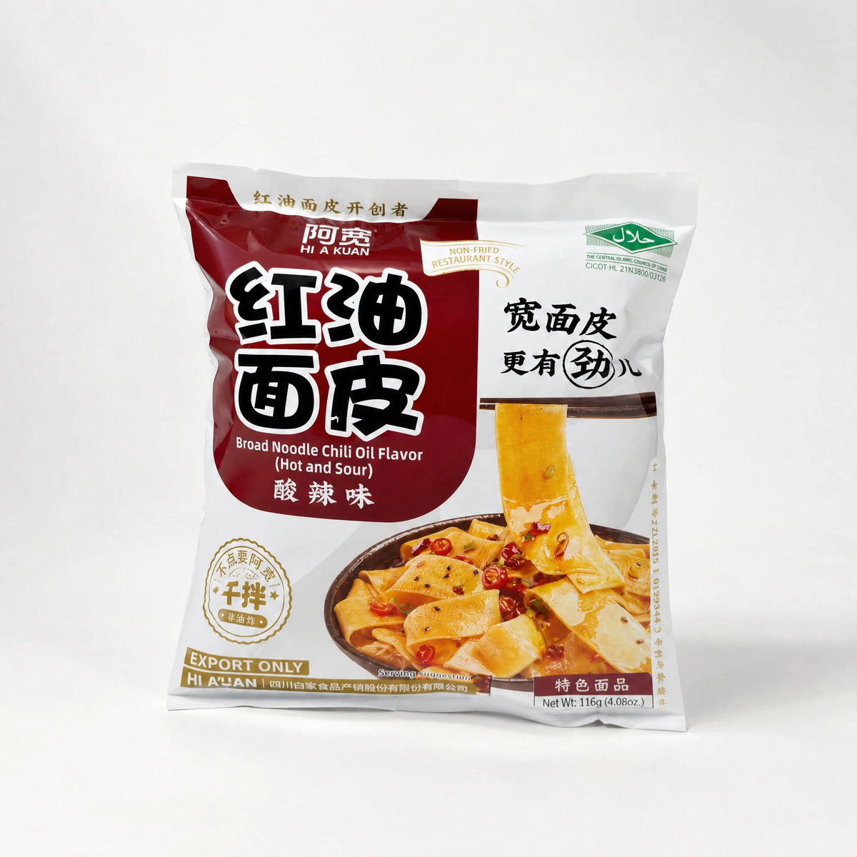 Hi A'Kuan Broad Noodle Chili Oil Flavor Hot and Sour 116g — Mr. Zhu's Asian Snack Store.