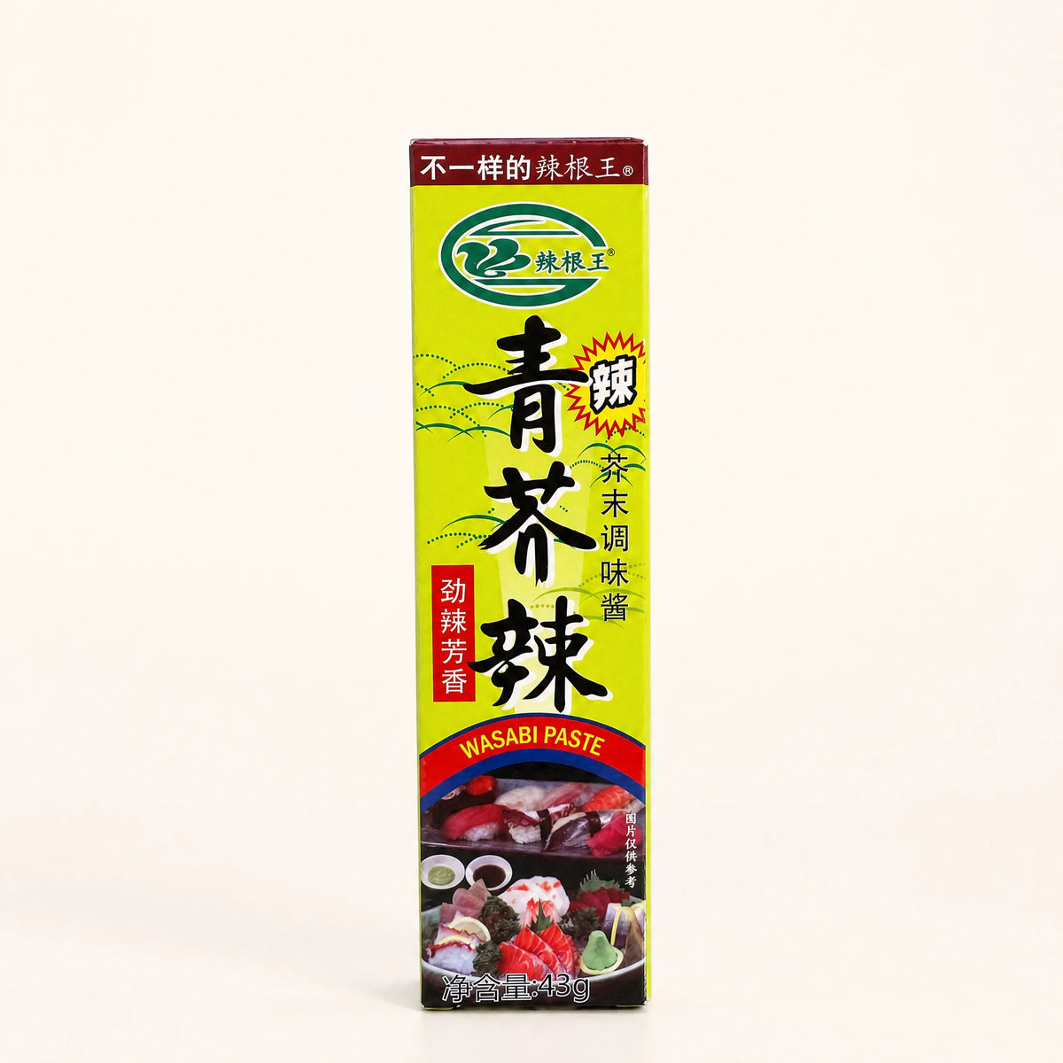 Labaiking Wasabi Paste 43g — Mr. Zhu's Asian Snack Store