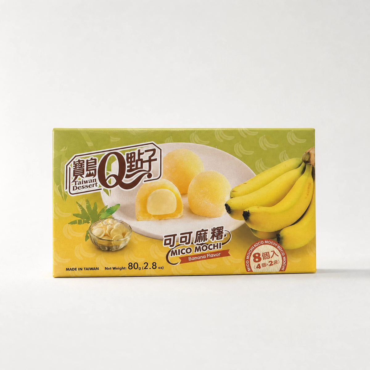Mico Mochi Mochi alla Banana 80g — Mr. Zhu's Asian Snack Store