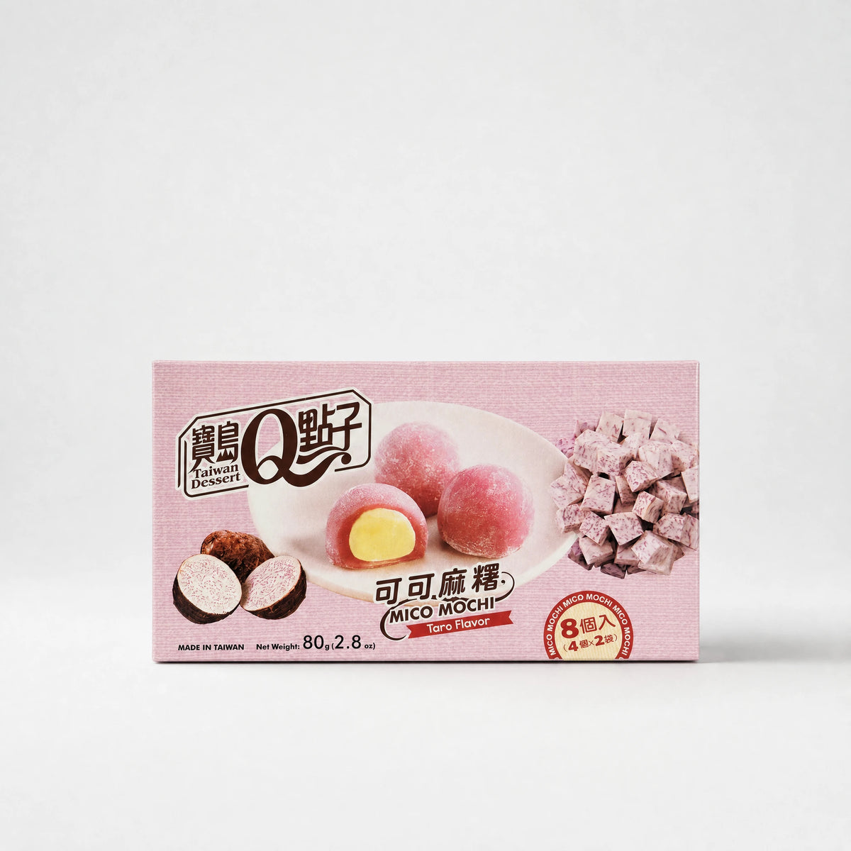 Mico Mochi Mochi al Taro 80g — Mr. Zhu's Asian Snack Store