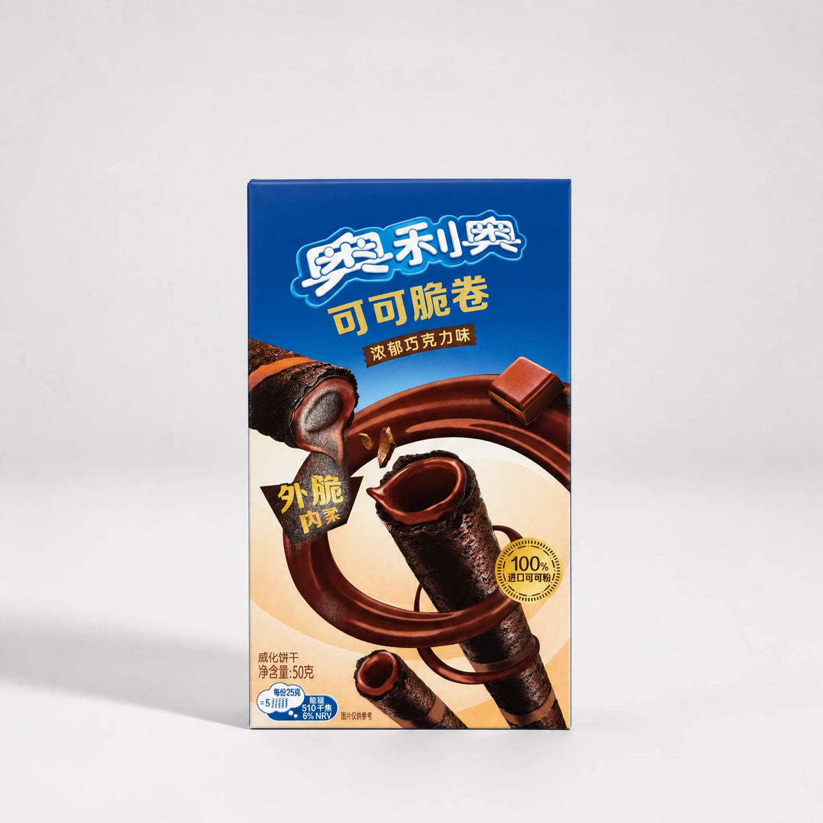 Oreo Chocolate Crispy Rolls 50g — Mr. Zhu's Asian Snack Store