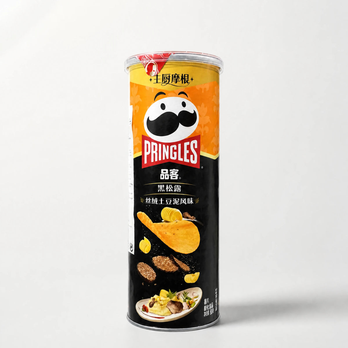 Pringles Black Truffle 110g ” Mr. Zhu's Asian Snack Store