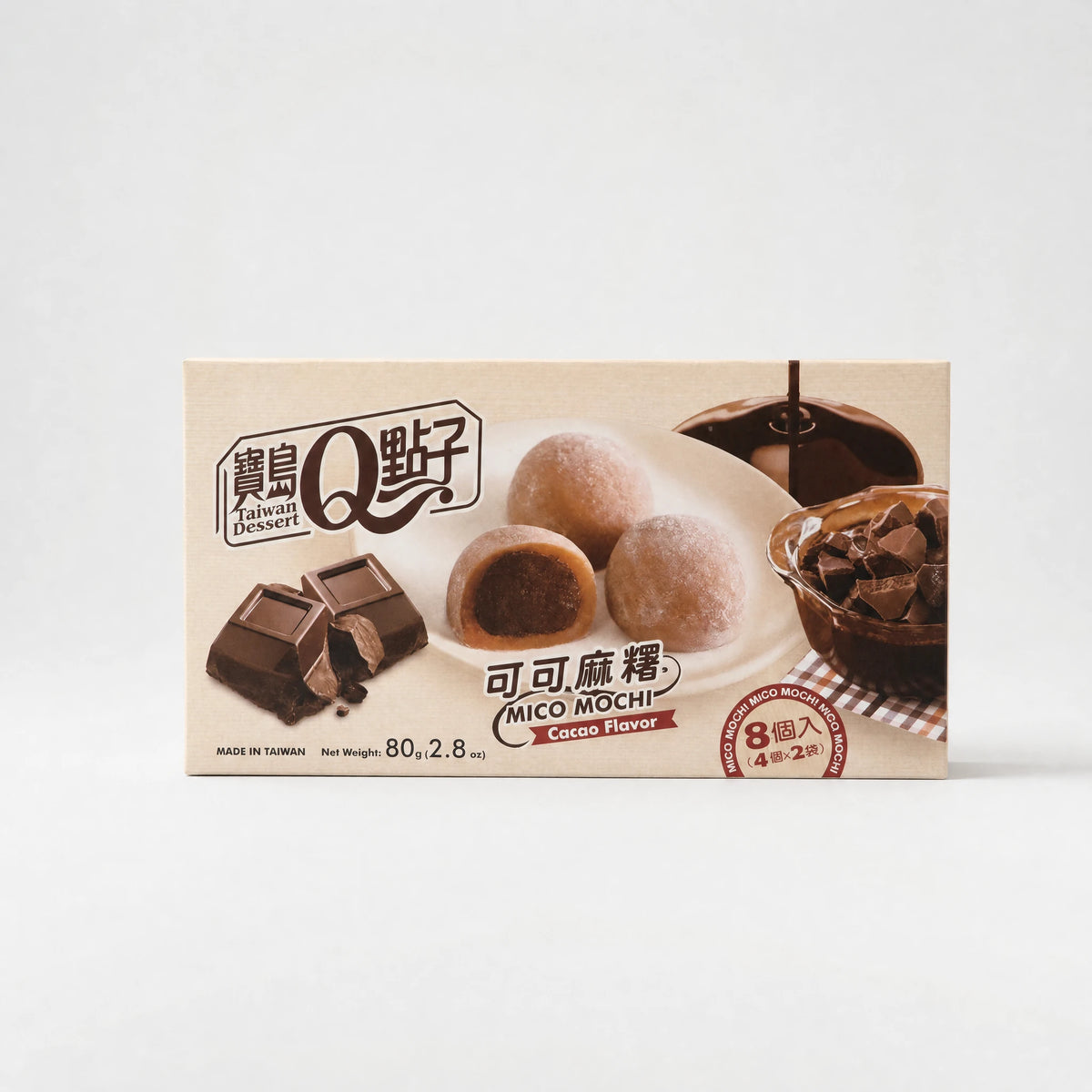 Taiwan Dessert Mico Mochi Cacao 80g — Mr. Zhu's Asian Snack Store