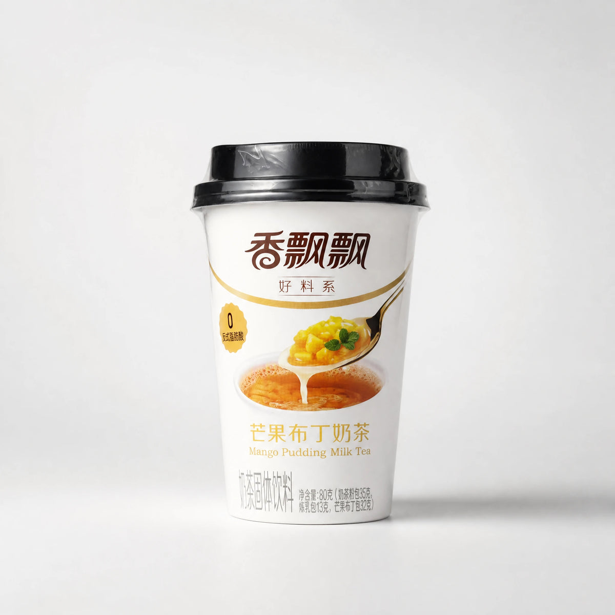 Xiang Piao Piao Bubble Tea al Taro 64g — Mr. Zhu's Asian Snack Store