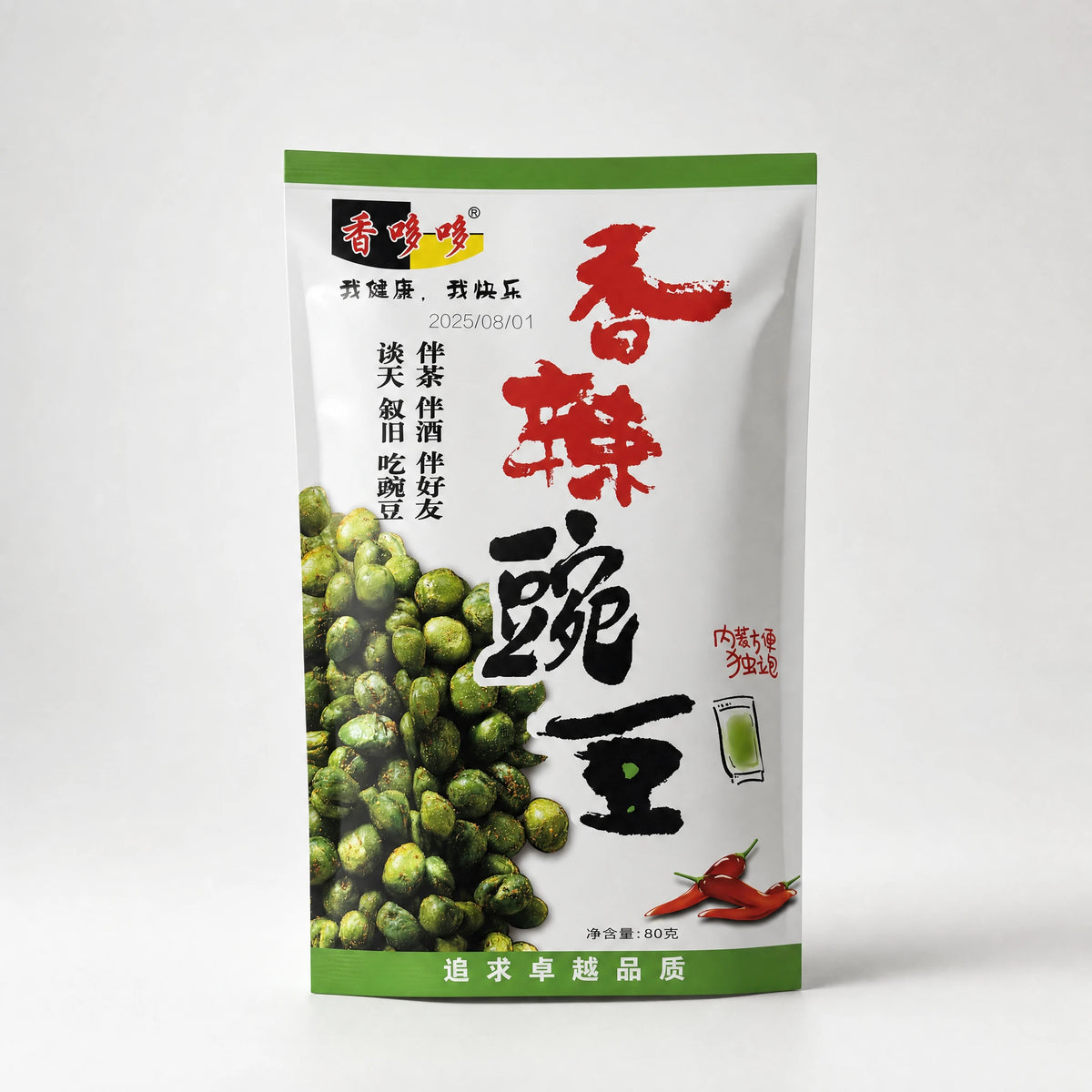 Xiang Xiang Sui Piselli Verdi Piccanti e Speziati 80g ” Mr. Zhu's Asian Snack Store