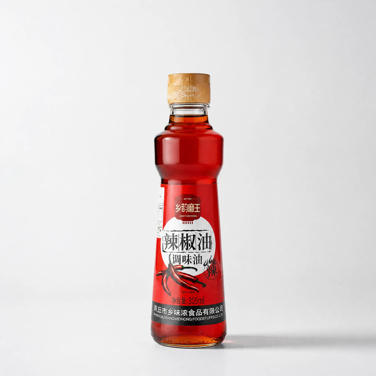Xiangyunmowang Olio di Sesamo Piccante Chili Oil 305ml — Mr. Zhu's Asian Snack Store