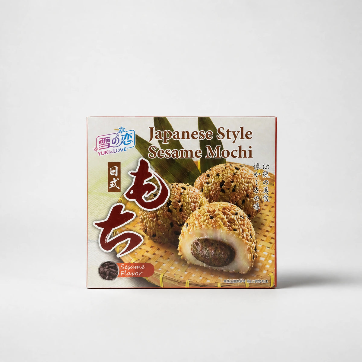 Yuki & Love Japanese Style Sesame Mochi 120g — Mr. Zhu's Asian Snack Store.
