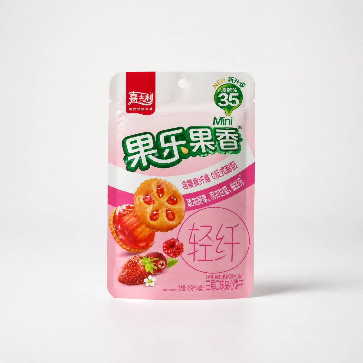 Gangrui Mini Biscotti Ripieni ai Frutti di Bosco 35g — Mr. Zhu's Asian Snack Store