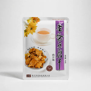 Laoba Tofu Secco al Sugo di Carne Braised Flavor 100g — Mr. Zhu's Asian Snack Store.