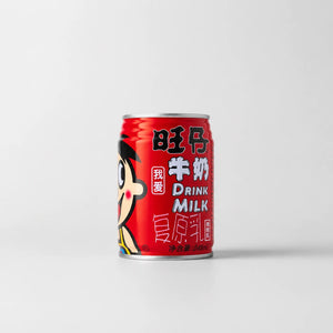 Wangzai Drink Milk Latte Dolce Cinese 245ml — Mr. Zhu's Asian Snack Store
