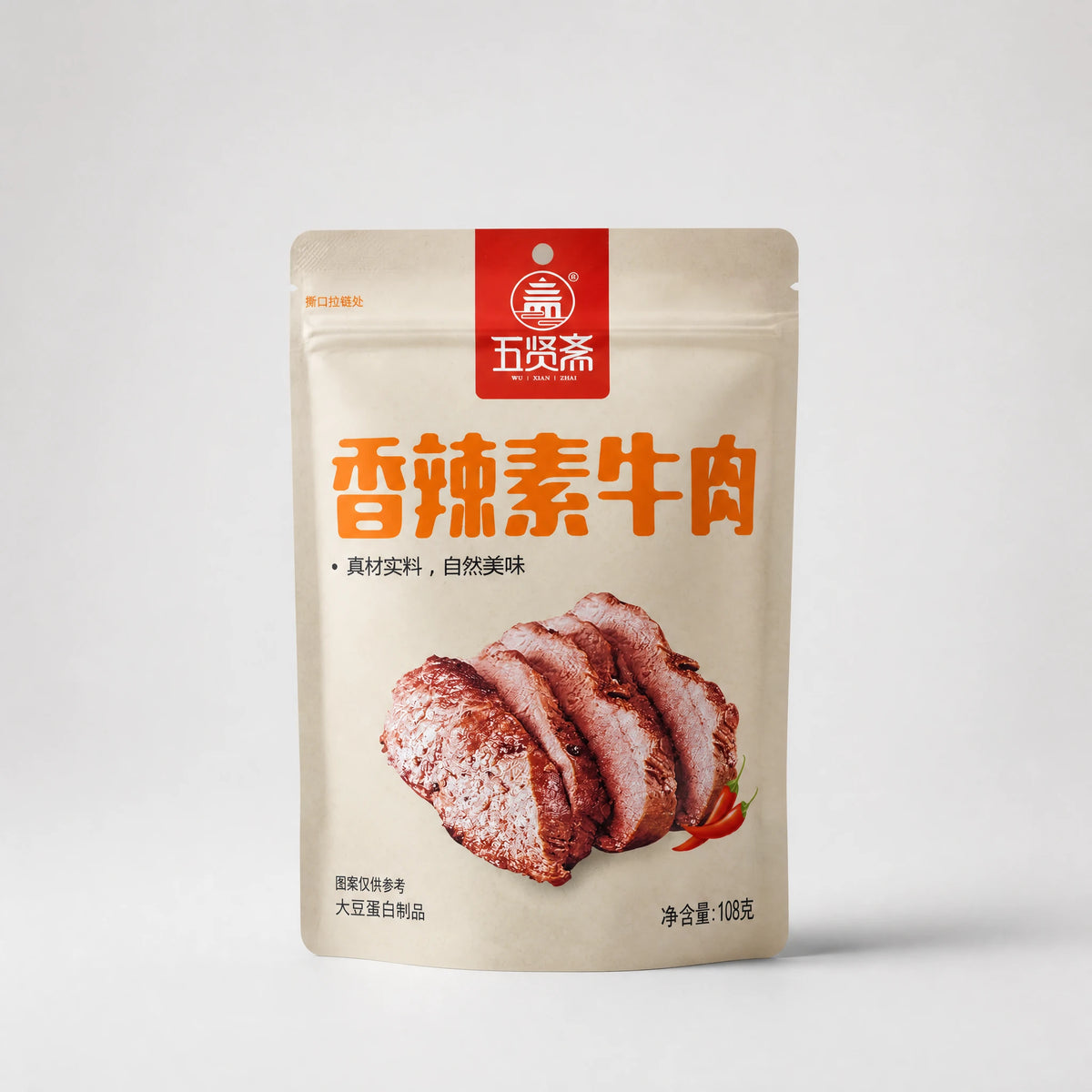 Wu Xian Zhai Carne Vegetale Piccante 108g — Mr. Zhu's Asian Snack Store