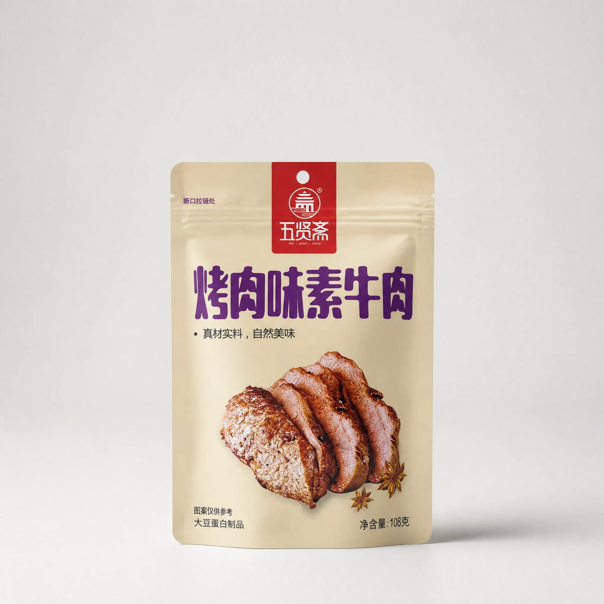 Wu Xian Zhai Carne Vegetale BBQ 108g — Mr. Zhu's Asian Snack Store