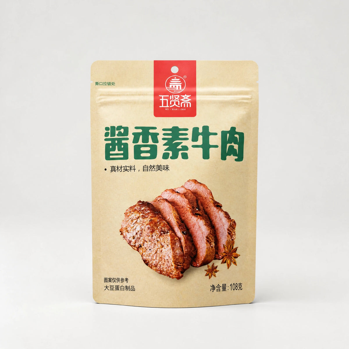 Wu Xian Zhai Carne Vegetale Brasata 108g — Mr. Zhu's Asian Snack Store
