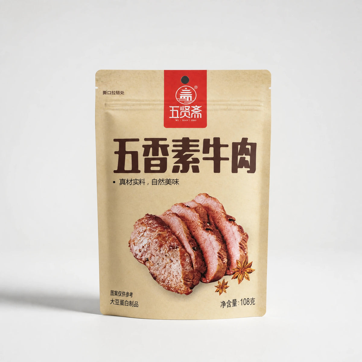 Wu Xian Zhai Carne Vegetale Cinque Spezie 108g — Mr. Zhu's Asian Snack Store