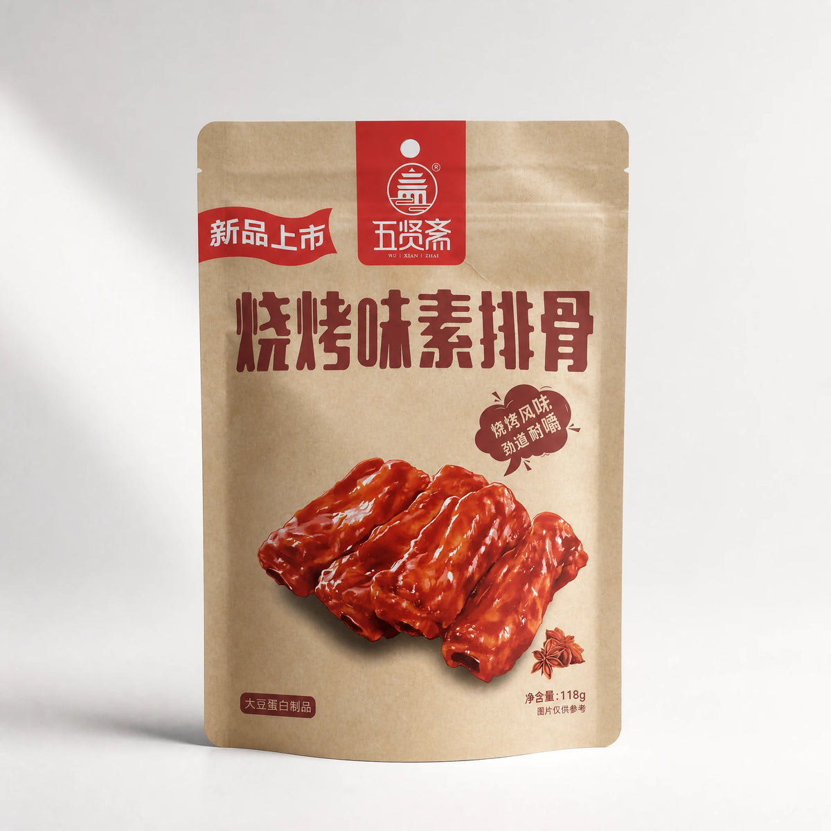 Wu Xian Zhai Costine Vegetali BBQ 118g — Mr. Zhu's Asian Snack Store