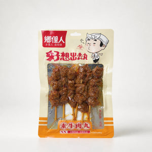 Xiangliren Spiedini Vegani di Polpette di Manzo Su Niurouwan 80g — Mr. Zhu's Asian Snack Store.