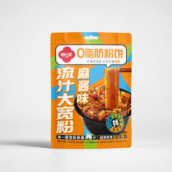 Yuan Xian Noodles Hot Pot Piccanti — Huo Guo Fen Sichuan 266g